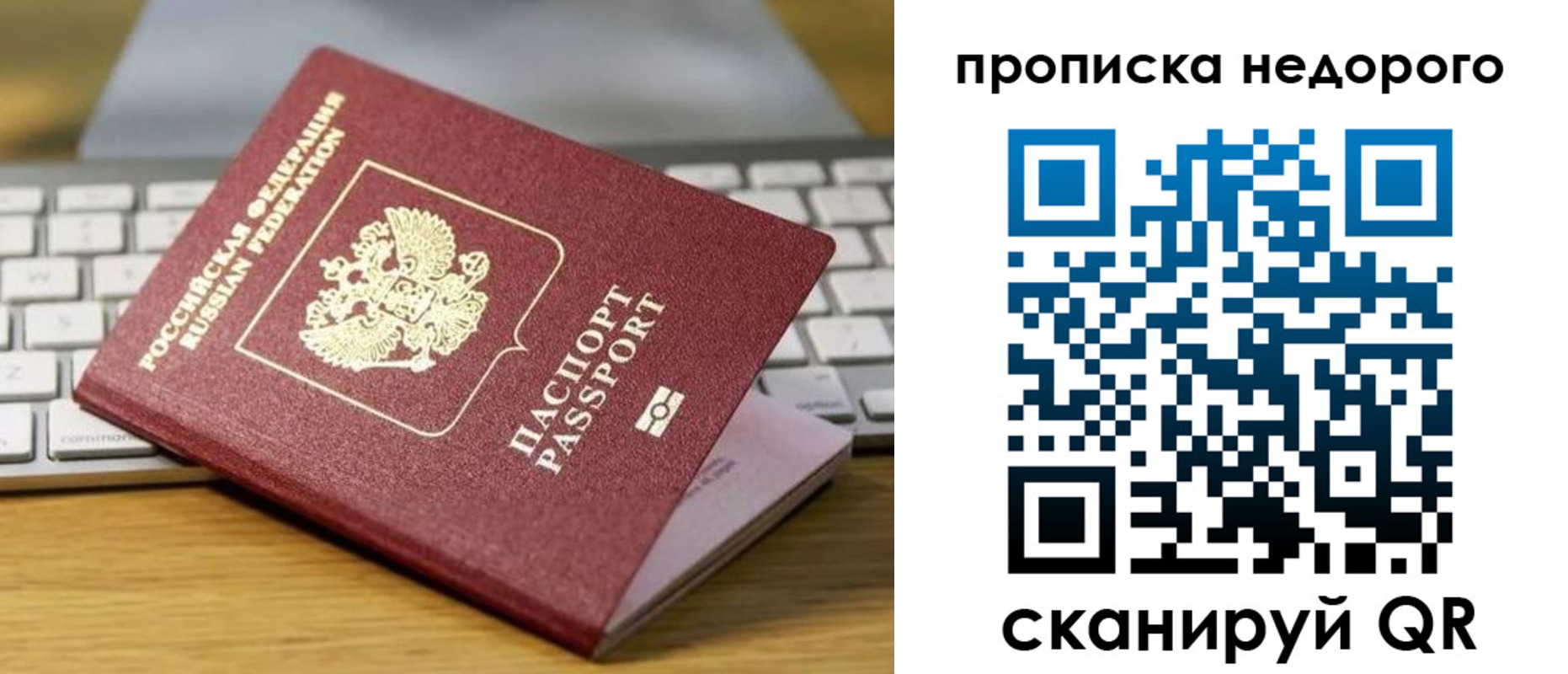 временная регистрация госуслуги в Родниках